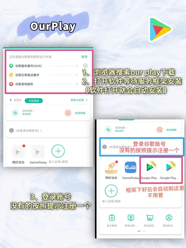 球探首页首页app下载截图1